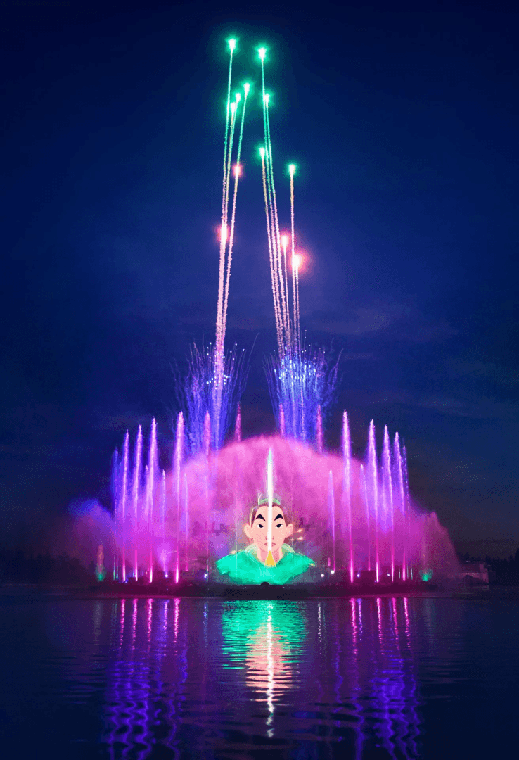 Cascade of Lights